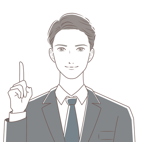 編集部アドバイス